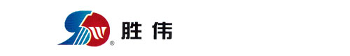 瑞安市勝偉機械廠